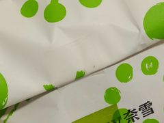 -奈雪的茶(苏宁广场店)