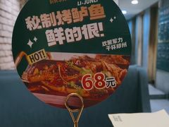 -李军力烧烤(中原万达店)