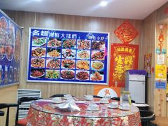 -名超海鲜烧烤大排档