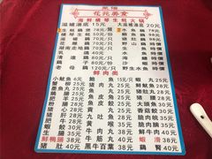 -花苑美食横琴生蚝火锅(拱北粤华路店)