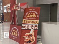 -星辉电影公园(时代广场CC MALL店)