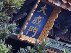 -大理文庙(大理古城)