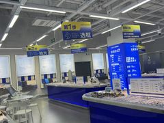 -优购镜仓(六角广场店)