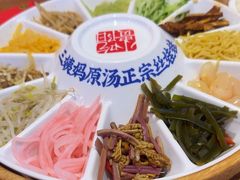 -怪噜范·老贵阳街头名小吃(鸿通城店)