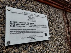 -思南书局(复兴中路店)