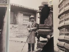 -梁思成纪念馆