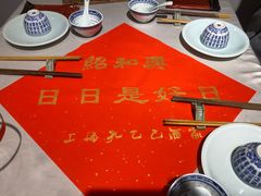 -孔乙己酒家(虹桥路店)