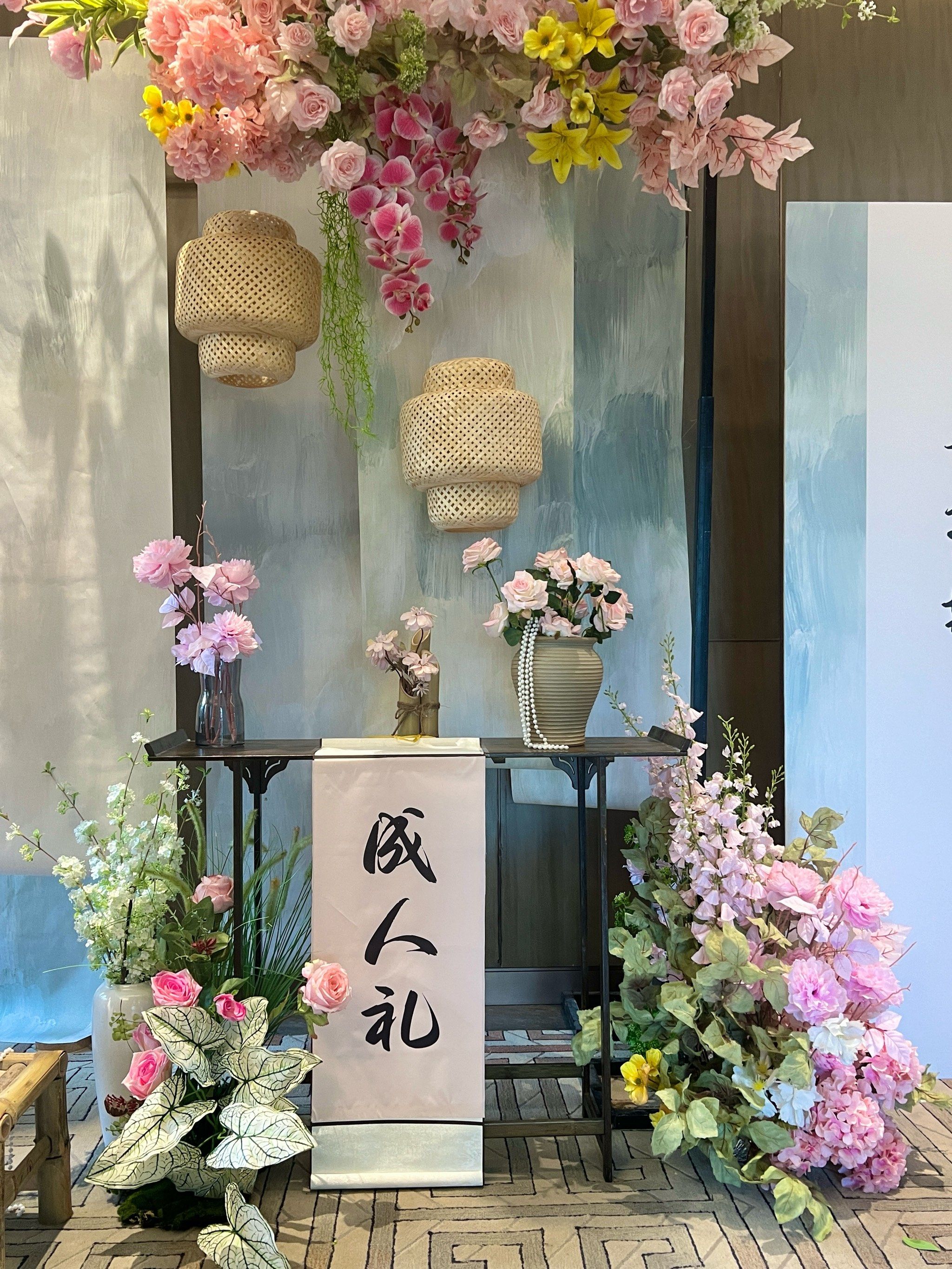 十八而至成年礼布置