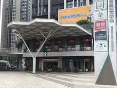 -新辣宴·湖南家常菜·商务聚餐(中粮创芯店)