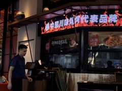 -金牛万达广场