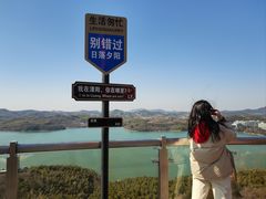 -天目湖山水园
