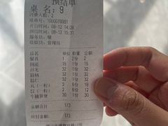 -蔡社牛肉城(龙湖店)