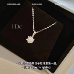 -I Do(镇江苏宁广场店)