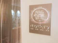 -谜·沉浸侦探剧本杀推理馆(静安店)