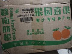 -物美超市(金宝街店)