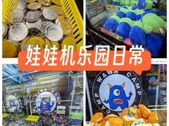 -娃娃集合营(上海奉贤龙湖天街店)