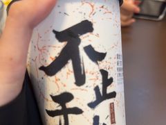 -袁记云饺的猜想(东方宝泰首店)
