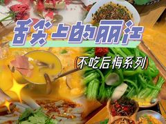 -隔壁老王·家常云南菜(花巷店)
