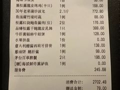 -海味观(老西门店)