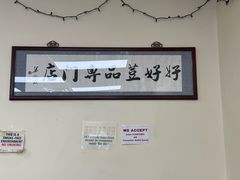 -好好豆品專門店