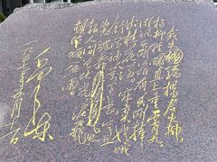 -上海市龙华烈士陵园