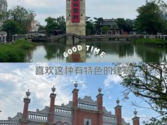 -赤坎·广东华侨国际旅游度假区