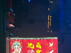 -胡桃里乐队酒馆(广州塔店)