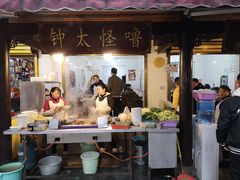 门面-捞沙巷