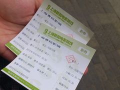 我的团购门票-曹杨影城(曹杨店)