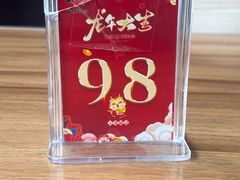 -肯得利(景缘居店)