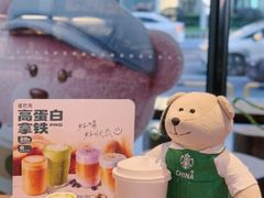 -星巴克臻选(广州高德置地秋广场店)