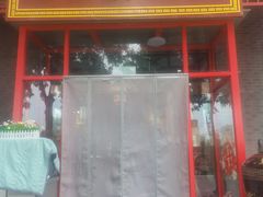 -石磨坊酒楼(文化街店)