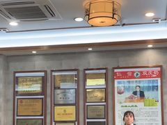 -仁信老铺(华盖路店)