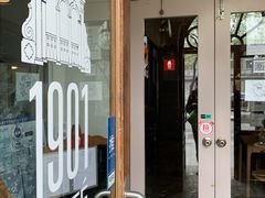 门面-1901 Cafe(西四店)