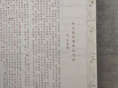 -郭守敬纪念馆