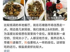 -北京市海淀区翠微小学