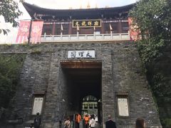 -天龙八部武侠城