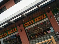 -小龍鳳餐室(番禺路店)