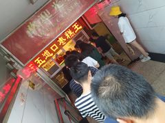 -五道口枣糕王(成府路店)