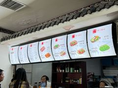 -津门张记包子铺(华昌道店)