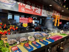 -黄三怪(清河店)