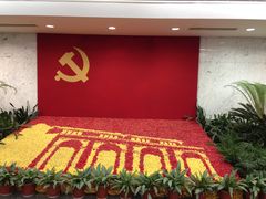-中共一大纪念馆