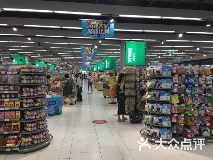 文峰千家惠超市图片