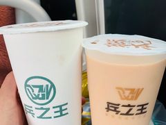 -兵立王鲜果茶·奶茶(马家巷一店)