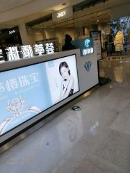 -荟华楼金店(中街店)