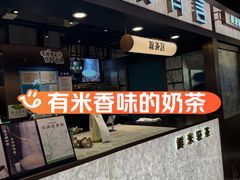 -茶米有言(城市市集龙之梦店)