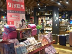 -九木杂物社(大族广场店)