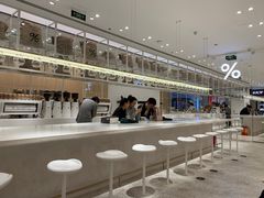 -% Arabica阿拉比卡咖啡(深圳湾万象城店)