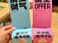 -天虹购物中心(深圳龙华店)