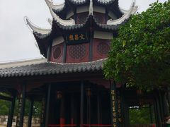 -文昌阁